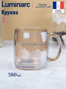 Кружка LUMINARC Нордик 380мл Золотой мед     (6) (756)     P9158