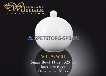 *Сахарница 325 мл в инд.уп.     (6) (36)     WL-995001 / 1С