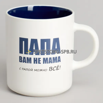 Кружка 540мл LEFARD "С ПАПОЙ МОЖНО ВСЕ" 9.5*7.6*11.1см      260-1029