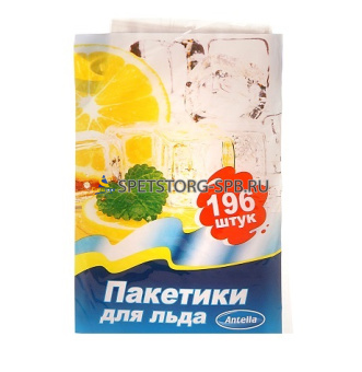 Пакетики для льда 196шт     72510