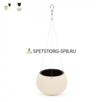 Кашпо "Жемчужина" подвесное 4л 290*290*195мм, бежевый     (4)     М8723