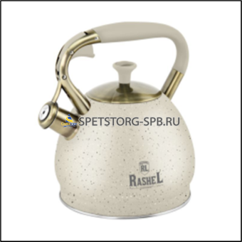 Чайник "Стефания" 3л из нерж. ст. со свистком, цвет: кремовый гранит, ИНДУКЦИЯ   М-7902