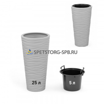 Кашпо "Оазис" 25л со вставкой 5л (серый)    (2)     М8076