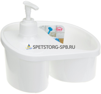 Подставка для моющих средств с дозатором     (10)     М 1149