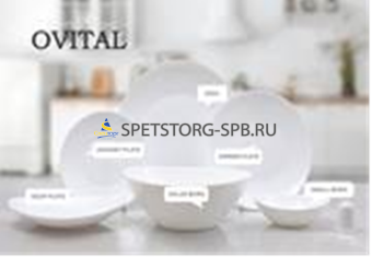Тарелка обеденная PARS OPAL Ovital/Shell 27х23,5см опал белая     (6) (30)     POOV550W/MF0065