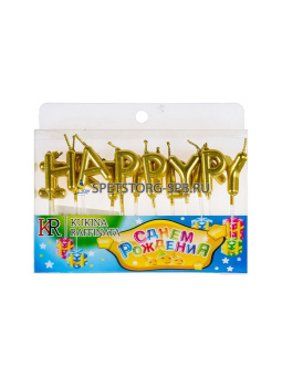 Набор свечей в торт "Happy Birthday" 1,5*2,5*0,5см                    202556