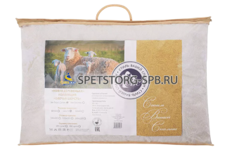 Подушка "Новая Деревенька" 50*70 овечья шерсть ПОШ-050В