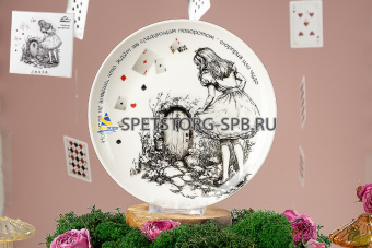 Тарелка десертная 20см "Безумное чаепитие" ф.круг п/у     (1)     NB306В-А
