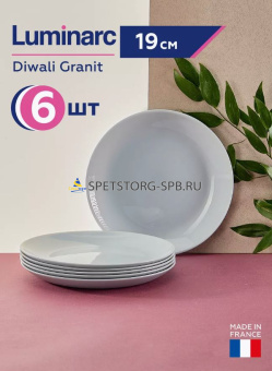 Набор тарелок десертных 19 см Diwali grey 6шт.      P9332/6