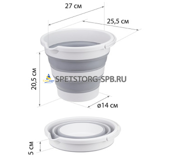 Ведро 5,0л ФЛЕКС складное, смоки     (14)     М 2414