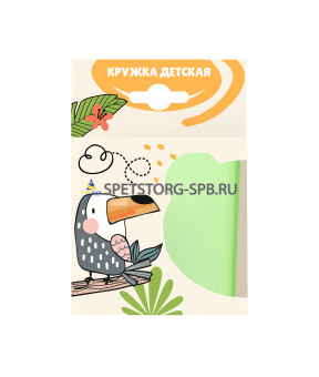 Кружка детская Giraffix 0,2л           (24)       4327750