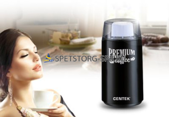 Кофемолка  "Centek" 250Вт, объем 45гр, прозр.крышка     (1)     CT-1360