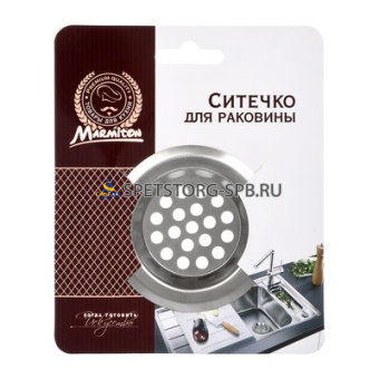 Ситечко для раковины  d=6,5см металл., Marmiton     (24)     16192