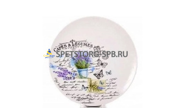 Тарелка мелкая 240мм ф.707 "универсал" ПРОВАНС     (12)     9С1130Ф34