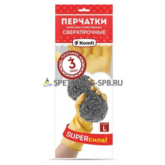 Перчатки хозяйственные латексные СВЕРХПРОЧНЫЕ M PLSHS2, натуральный, Komfi    (144)