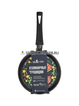 Сковорода блинная КУЛИНАРНЫЕ ТРАДИЦИИ 22см из литого алюминия с а/п     (10)     CT0822