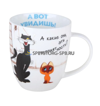 Кружка 420 мл Котенок Гав ф.дерби п/уп HD241145 