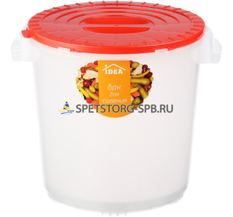 Бак для солений 25 л     (3)     М 2406