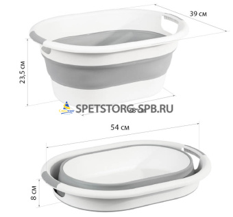 Таз 25,0л "ФЛЕКС" складной, овальный, смоки     (5)     М 2517