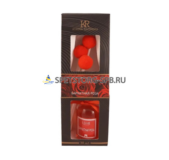 Аромадиффузор воздуха 50мл