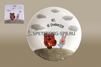 Тарелка десертная "Винни Пух" 20см ф.круг п/у   (1)    NB307P