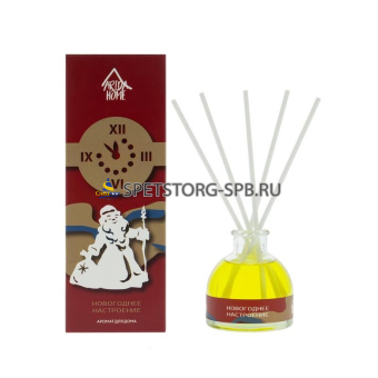 Аромадиффузор воздуха 50мл "Новогоднее настроение"   (1)     103194
