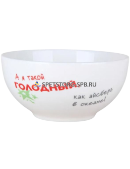 Конфетница 610мл/14см Ну,Погоди! ф.круг п/уп HD241157