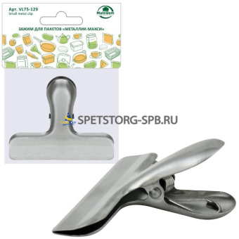 Зажим для пакетов "Металлик-Макси" (12)   VL75-129
