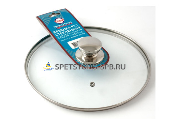 Крышка 28см стекл. с метал/обод.и метал. бобышкой     (10)     5528