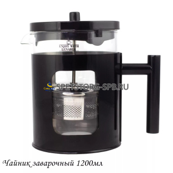 Чайник заварочный  с отжимом 1,2 л п/у стекло     (10)     139018