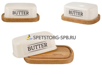 Масленка Sugar&Spice Rosemary "Butter"   (8)     SE106912996